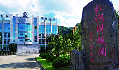 為有英杰多才志，海西腹地展新顏：虹潤(rùn)公司董事長(zhǎng)林善平先生獲“海西綠色腹地產(chǎn)業(yè)創(chuàng)業(yè)創(chuàng)新領(lǐng)軍人才”榮譽(yù)稱(chēng)