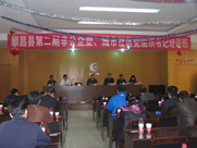 順昌縣第二期非公企業(yè)、城市社區(qū)黨組織書(shū)記培訓(xùn)班在虹潤(rùn)舉行