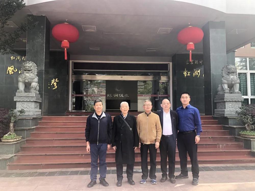 中國航天標(biāo)準(zhǔn)化研究院科技委員會原主任雷式松、中國航天標(biāo)準(zhǔn)化研究院院長助理馮鑫蒞臨虹潤公司考察指導(dǎo)