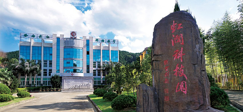 轉(zhuǎn)載自《福建支部生活》——黨建強企 為虹潤智造裝上最強“推進(jìn)器”