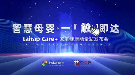 ǻĸ롤һ|_حLaitap Care+ͥվl(f)