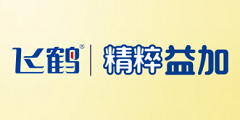 精粹益加