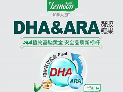 ֮ͯ(mng)3AֲDHAԲɫռЈ(chng)