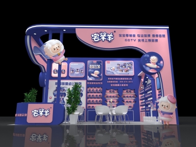 宅羊羊即將亮相第32屆京正·北京孕嬰童展 速速?lài)^(guān)展會(huì)亮點(diǎn)！