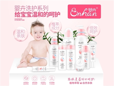 ļN(xio)ͯϴo(h)ƷơENHUN̻M(jn) gӭ